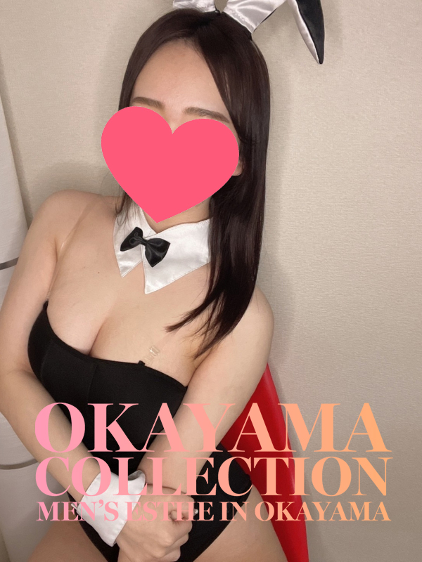はるの